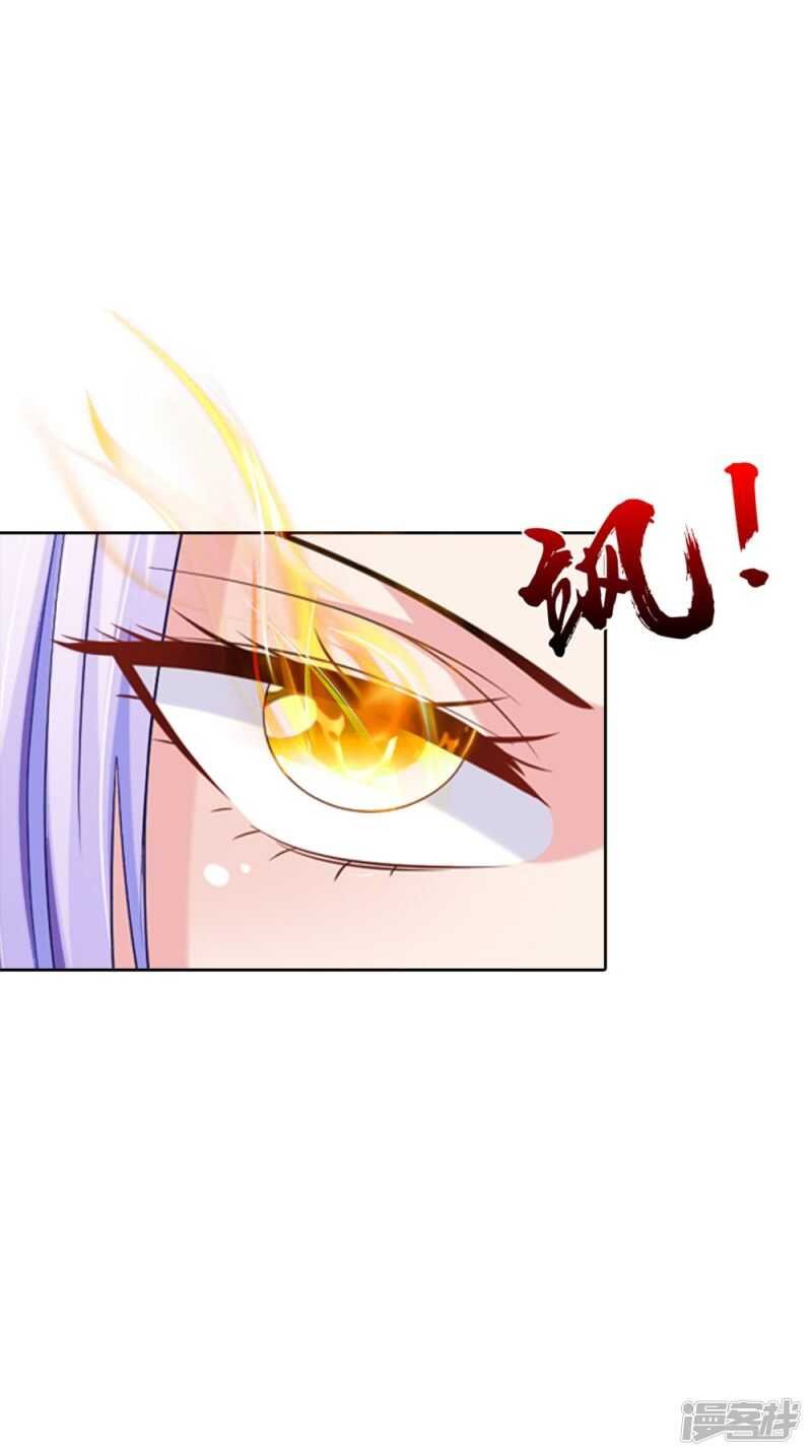 第71话 有点难过