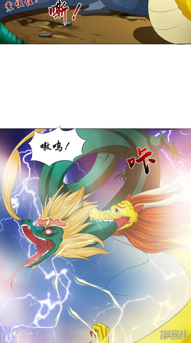 第71话 有点难过