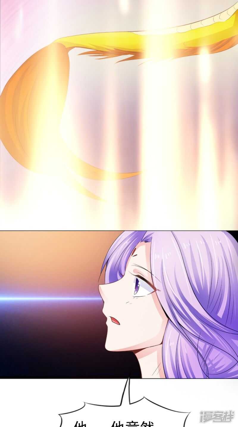 第71话 有点难过