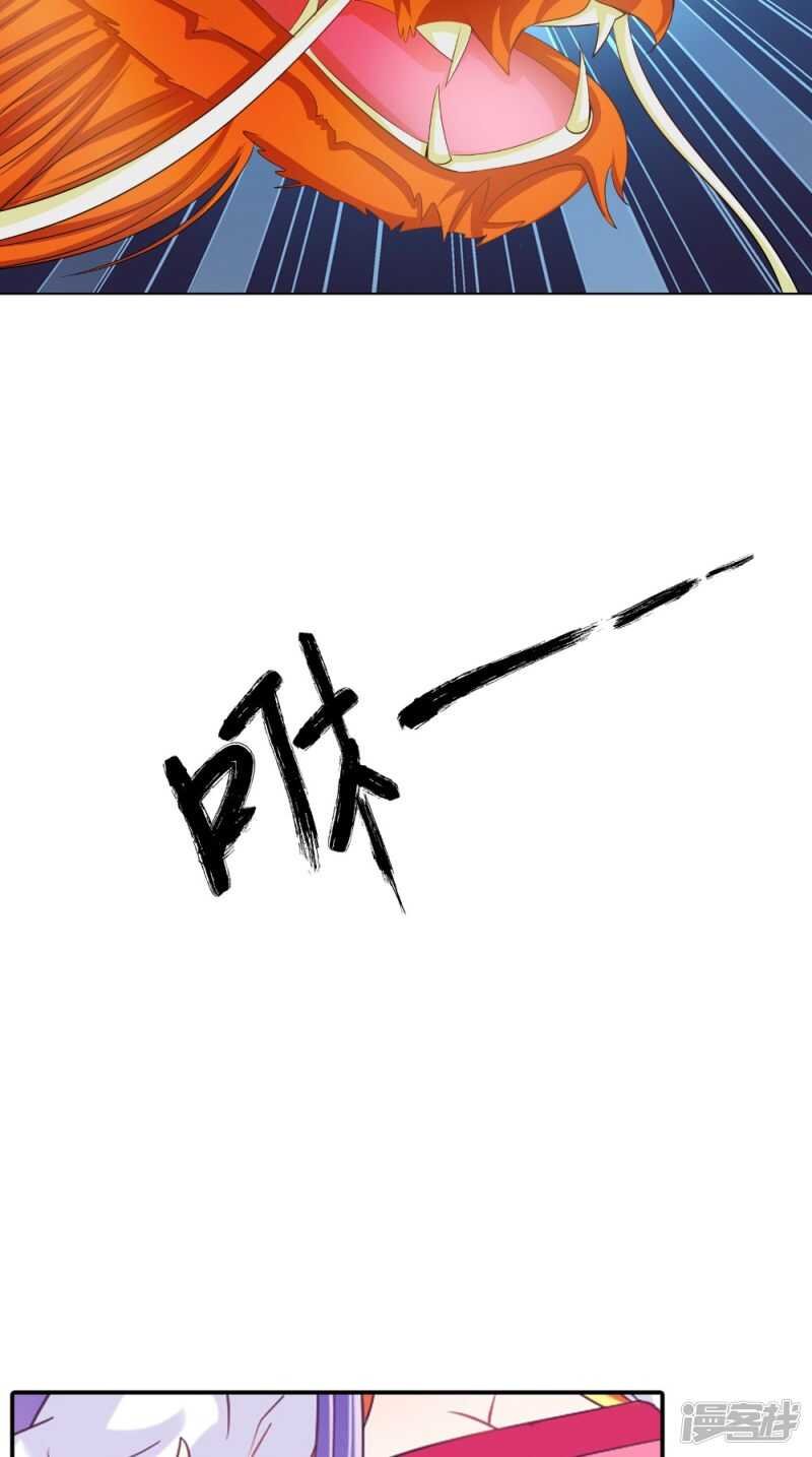 第71话 有点难过