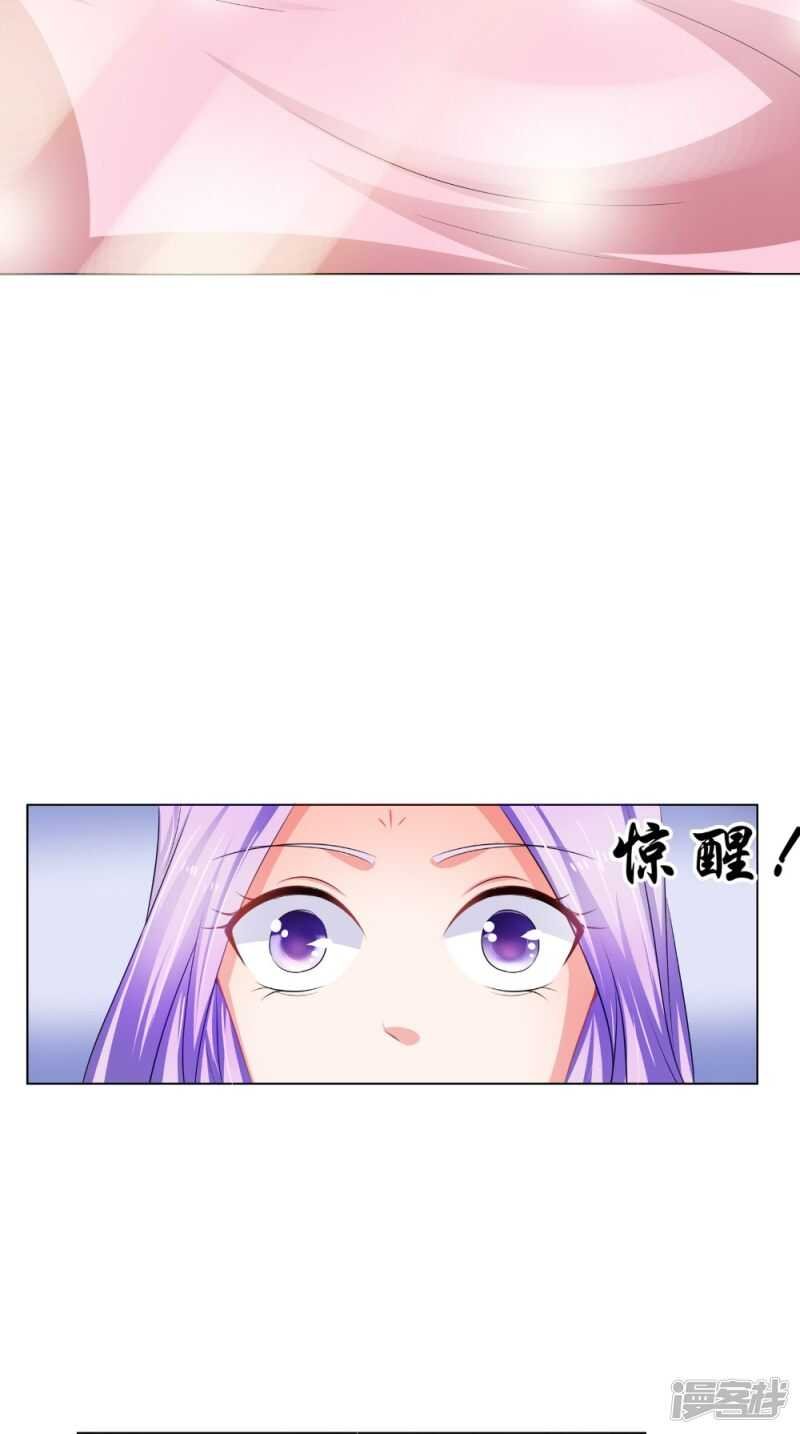 第71话 有点难过