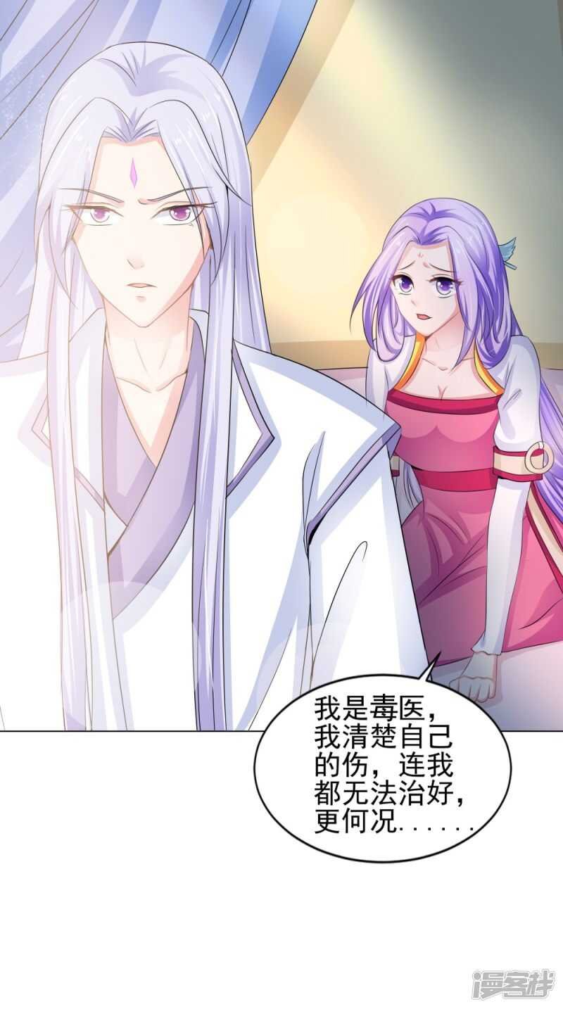 第71话 有点难过