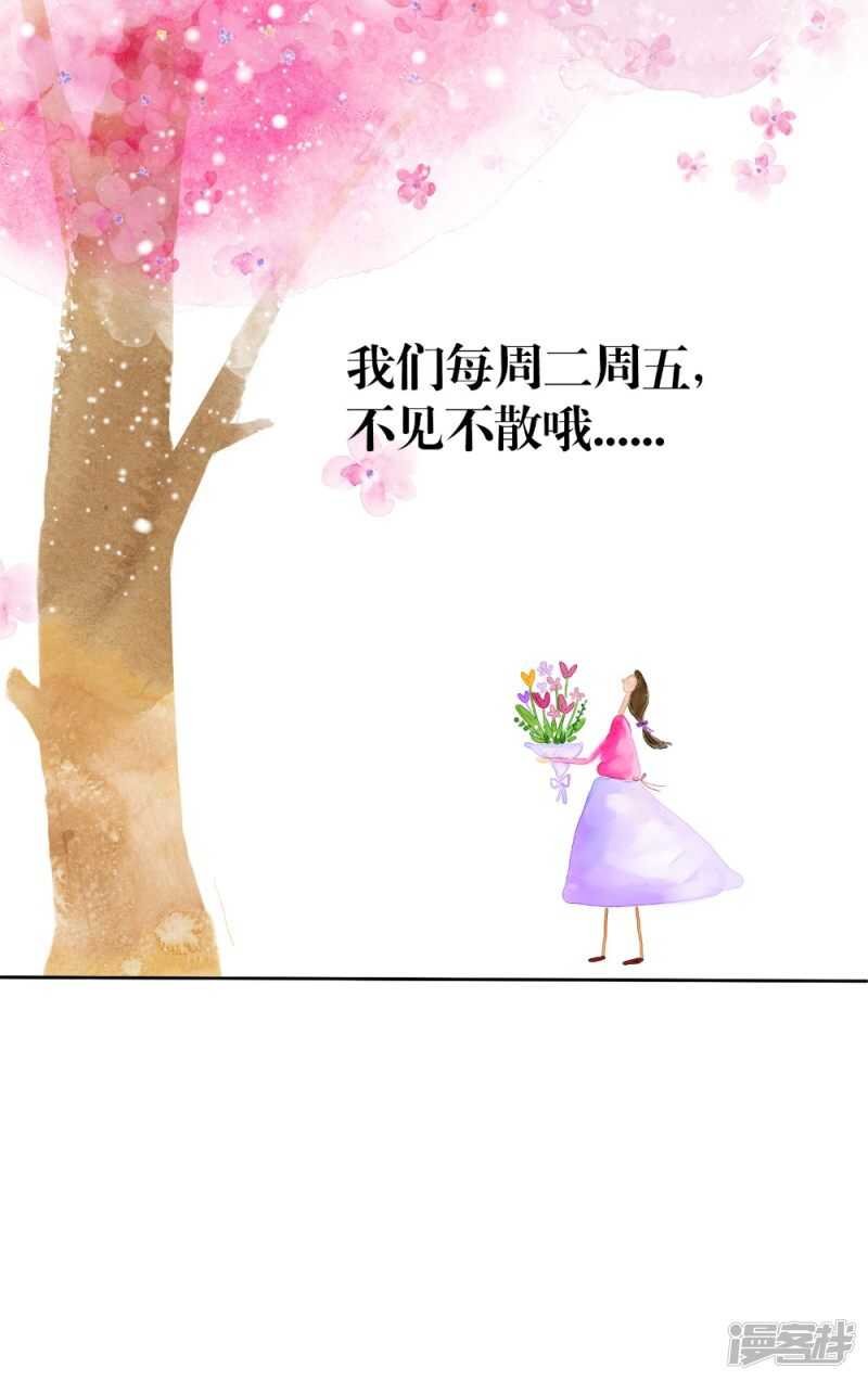 第71话 有点难过