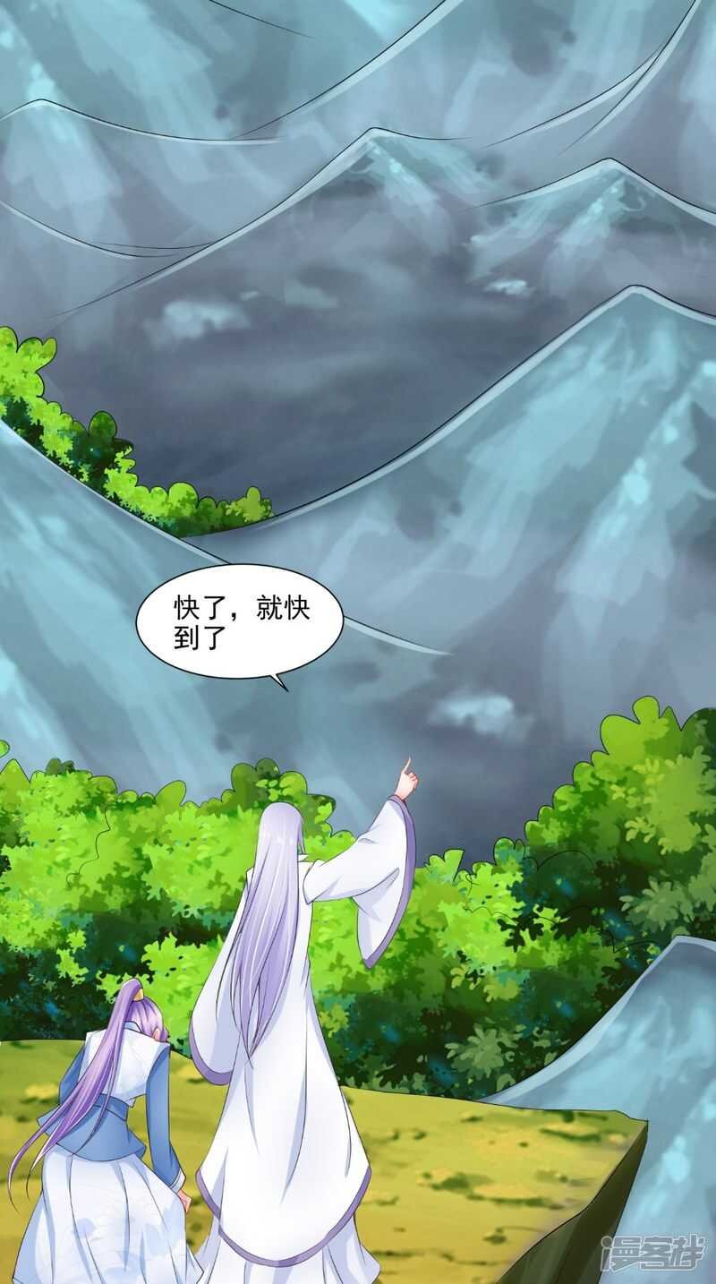 第72话 露心浆