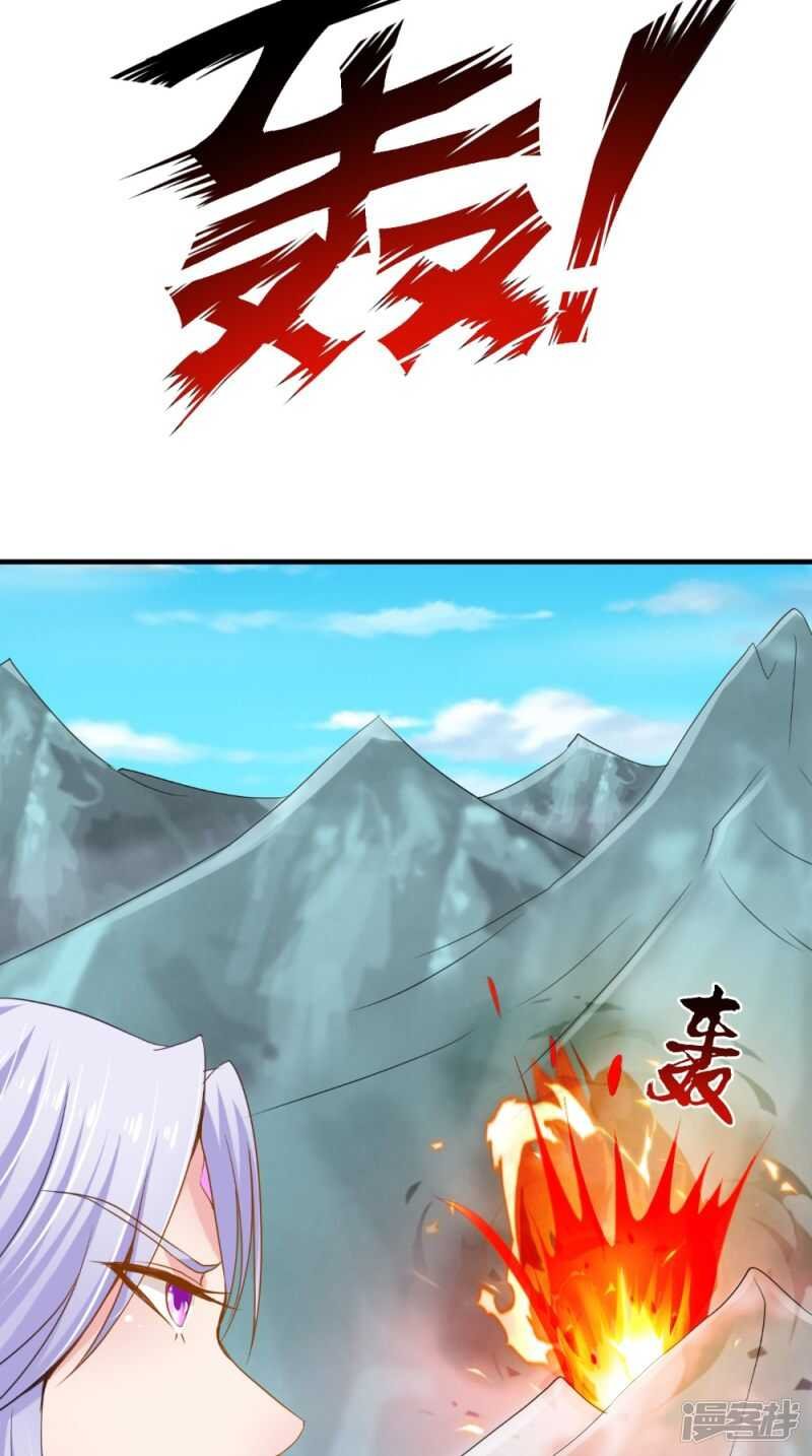 第72话 露心浆