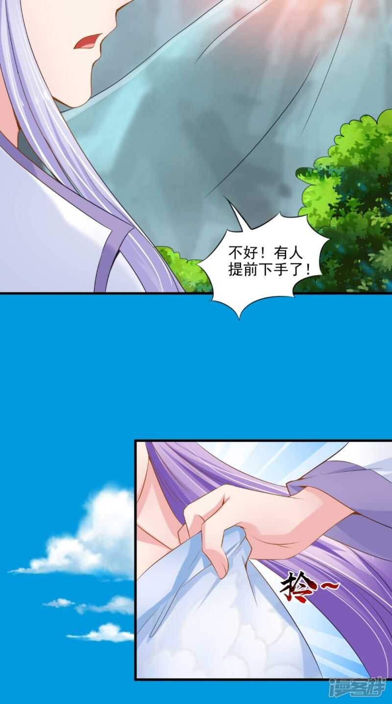 第72话 露心浆