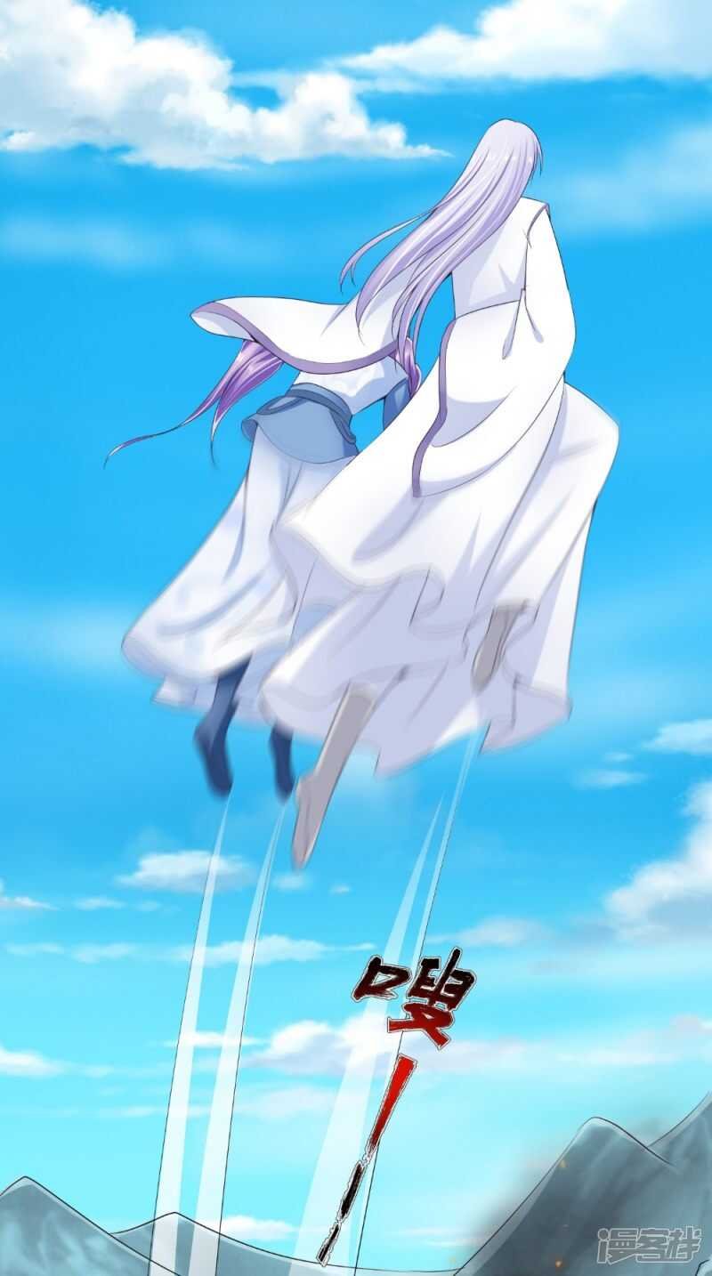 第72话 露心浆