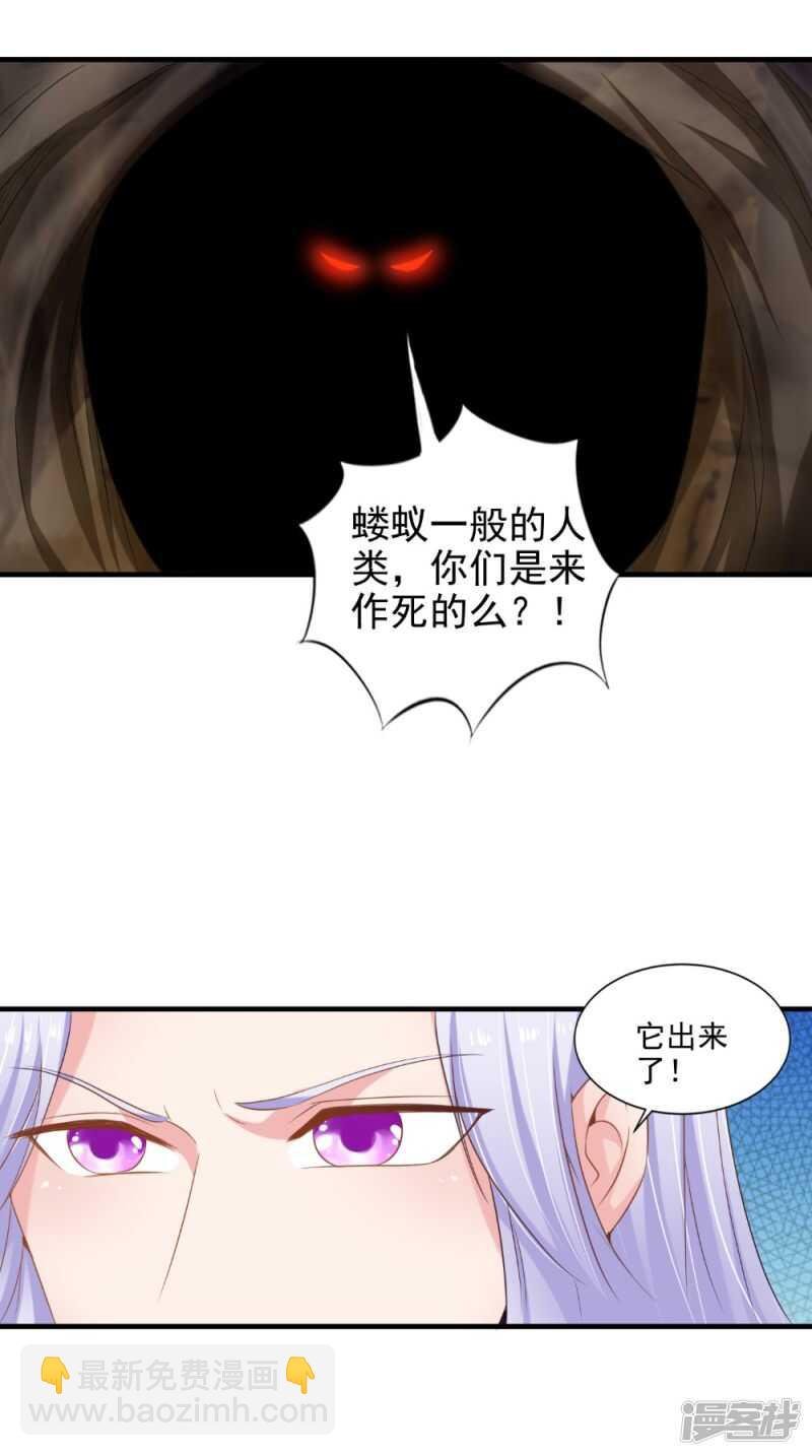 第72话 露心浆
