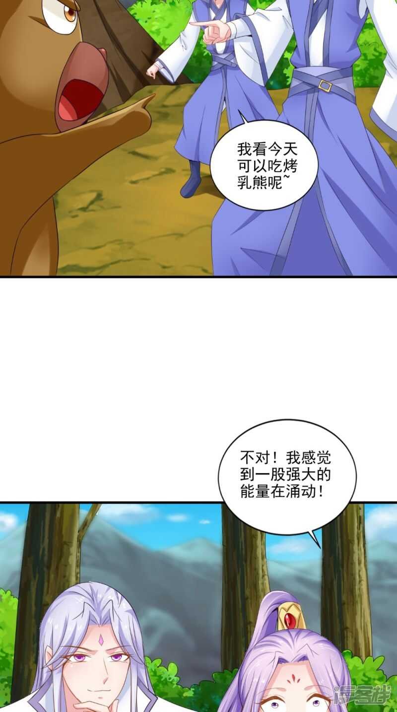 第72话 露心浆