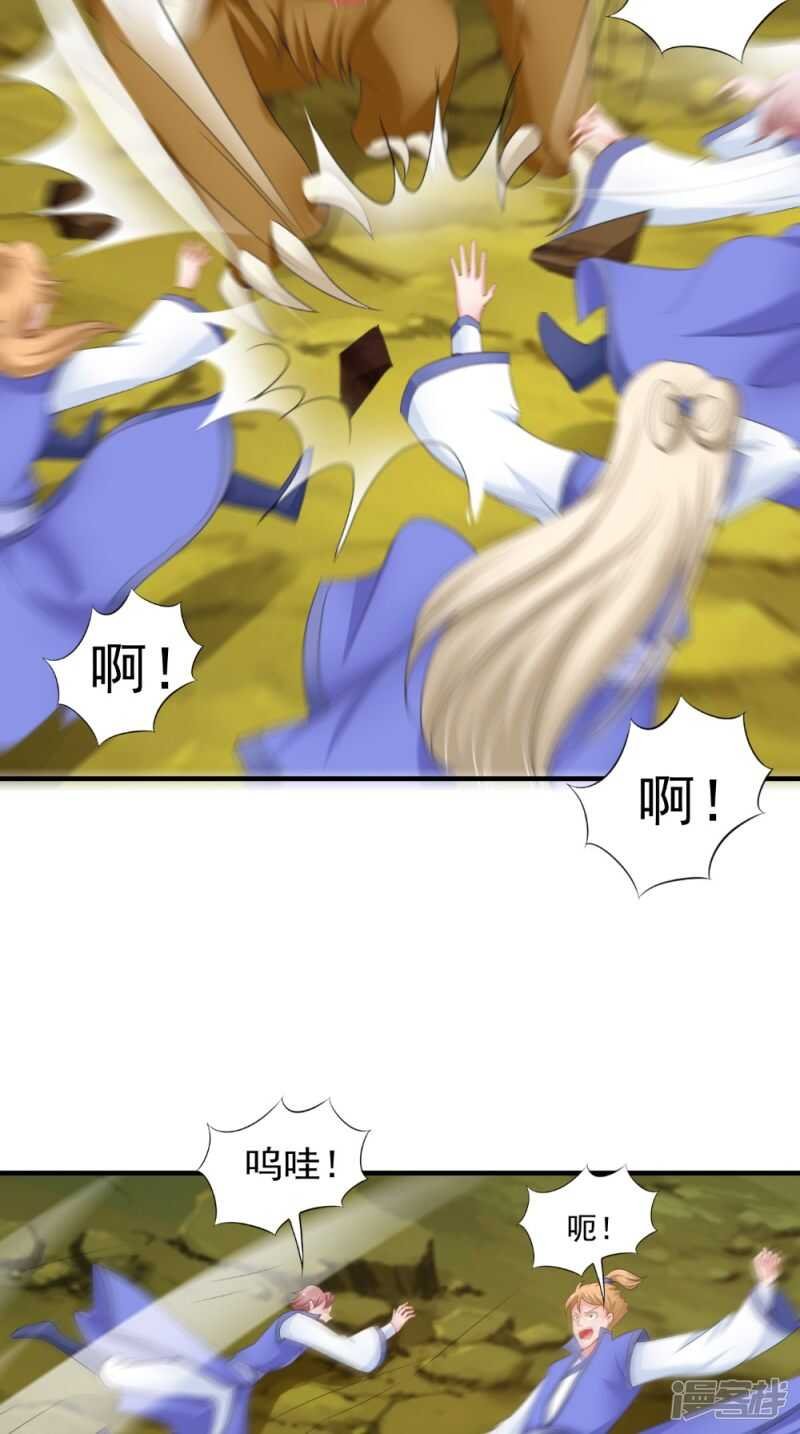 第72话 露心浆