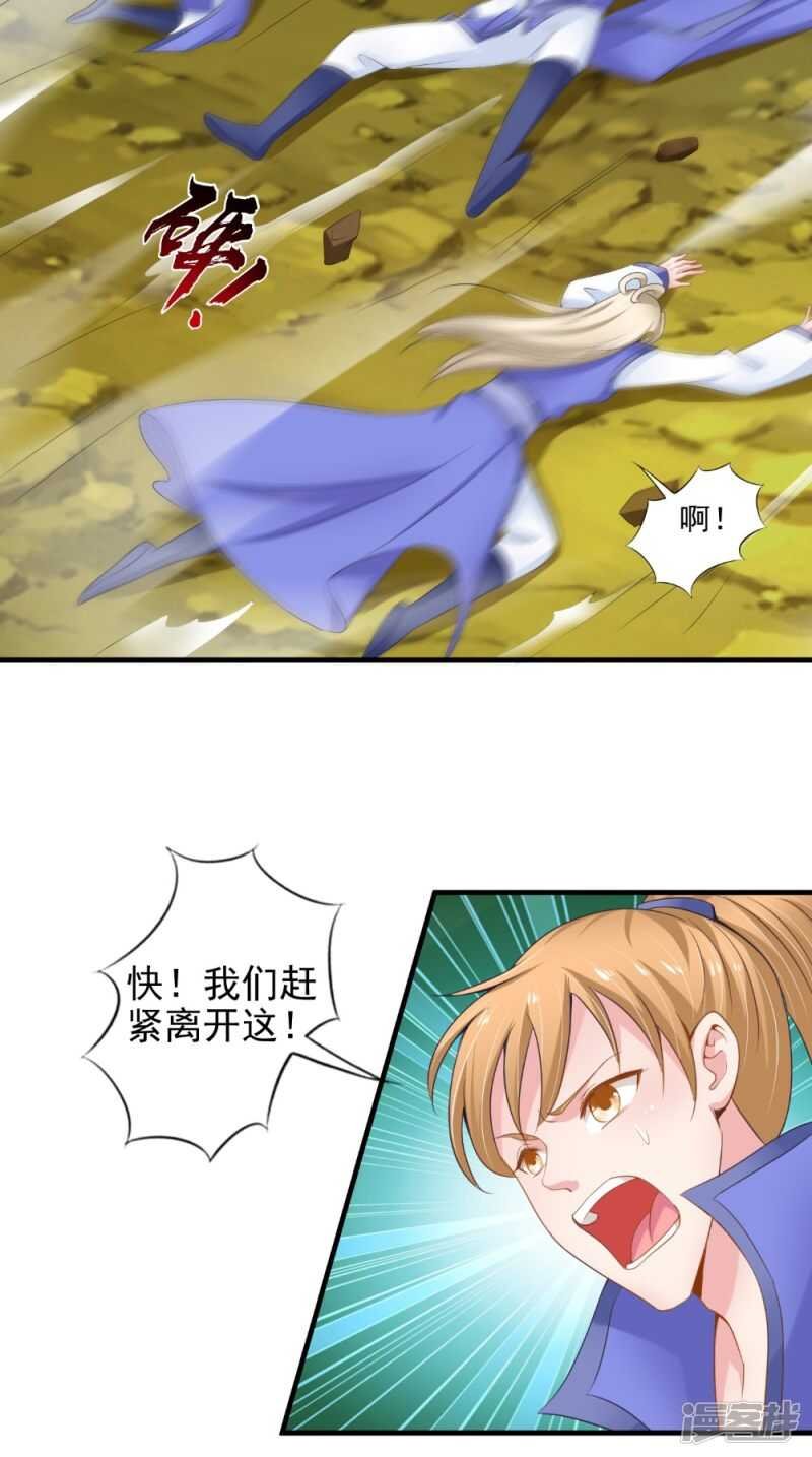 第72话 露心浆