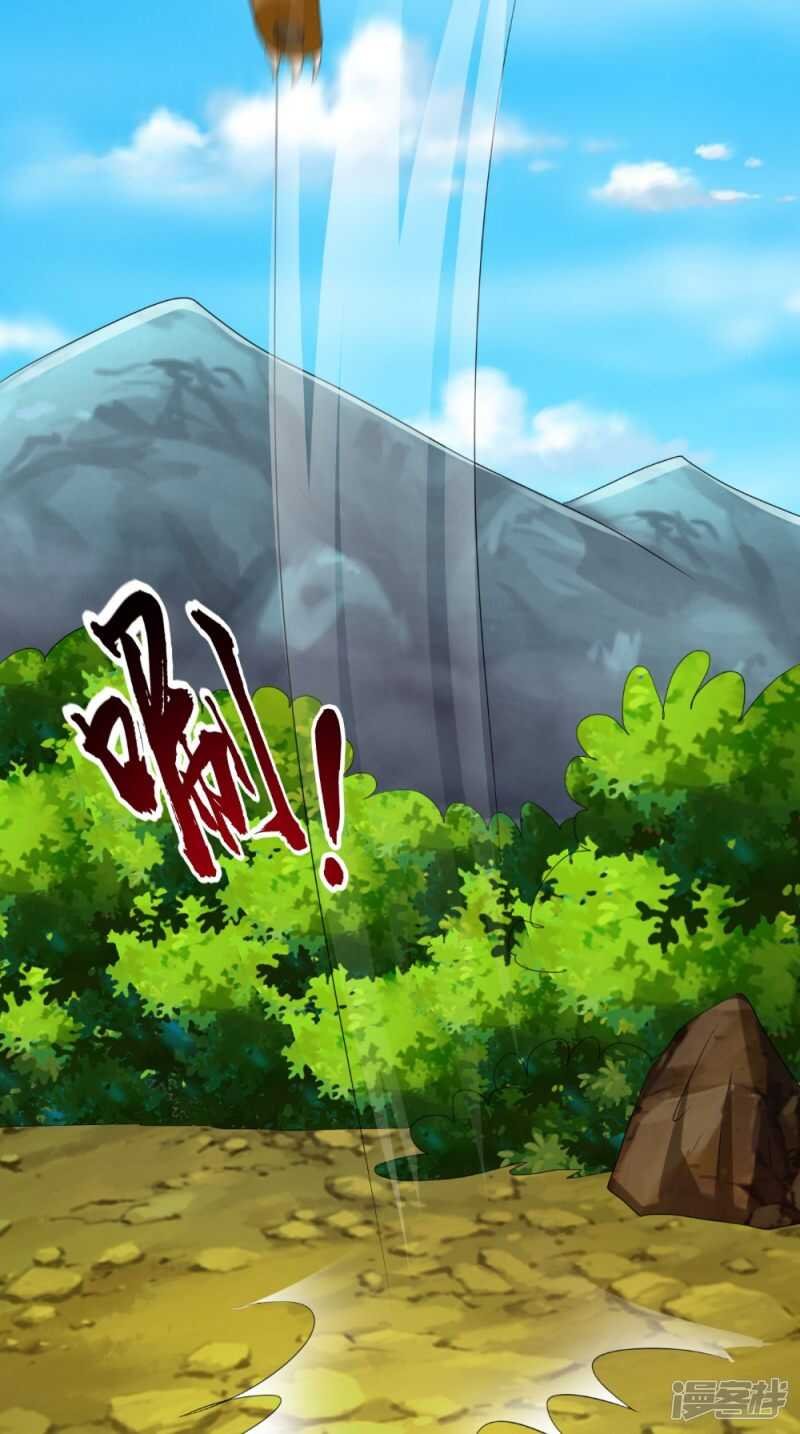 第72话 露心浆