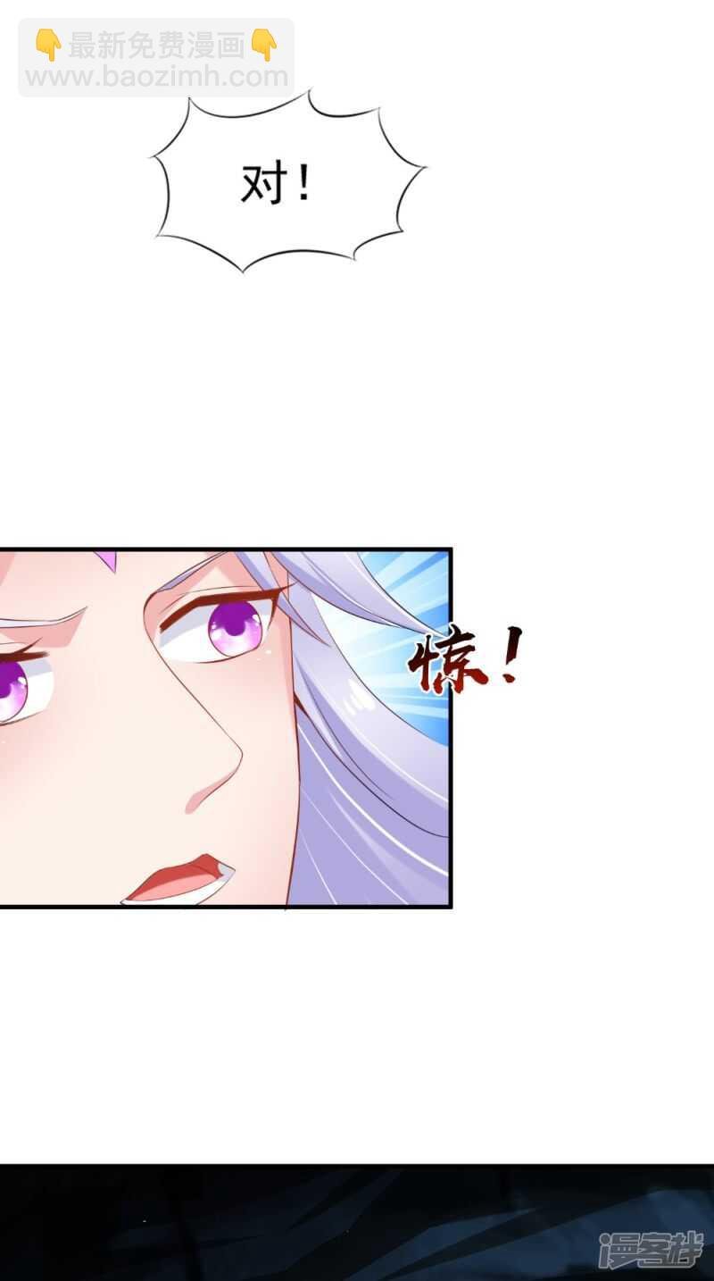 第72话 露心浆