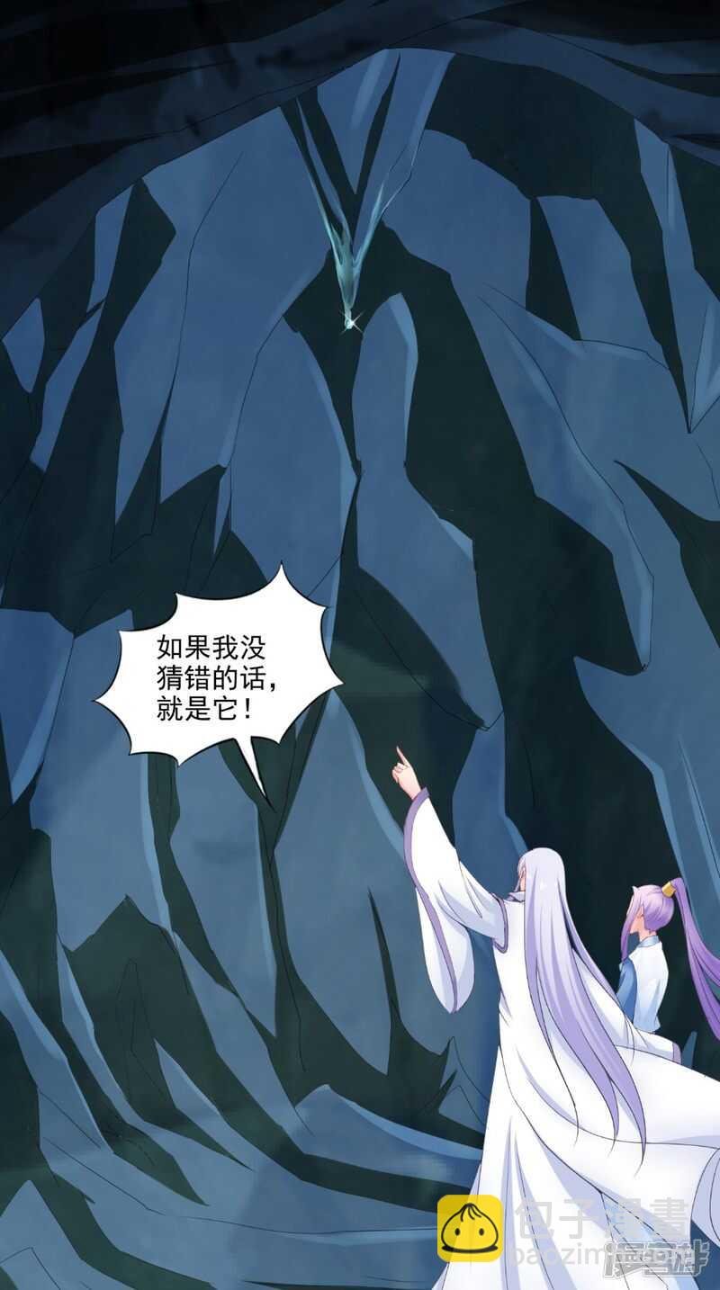 第72话 露心浆