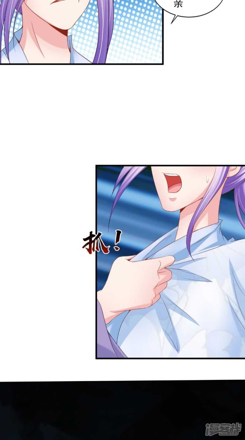 第72话 露心浆