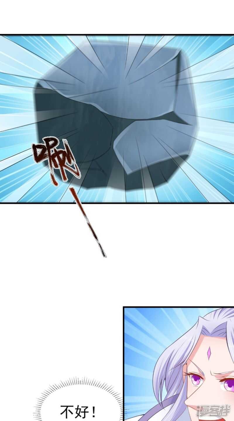 第73话 这里没你的事！