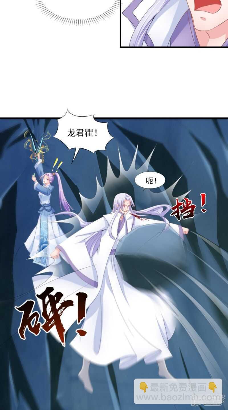 第73话 这里没你的事！