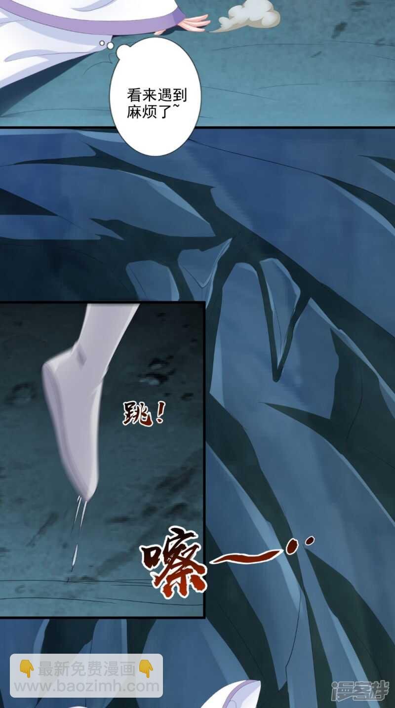 第73话 这里没你的事！