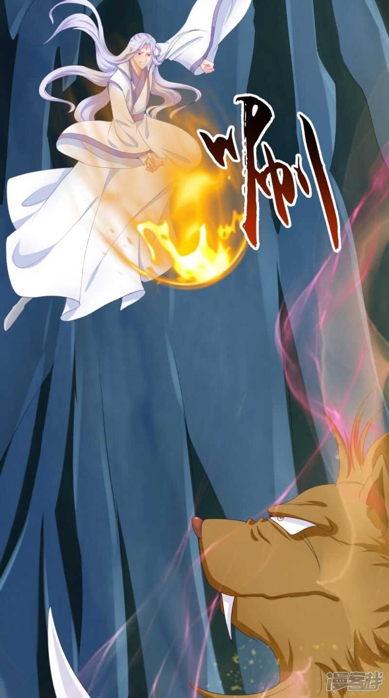 第73话 这里没你的事！
