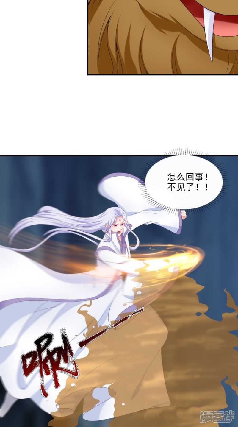 第73话 这里没你的事！