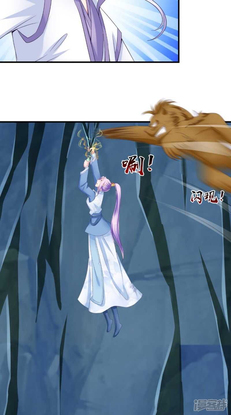 第73话 这里没你的事！