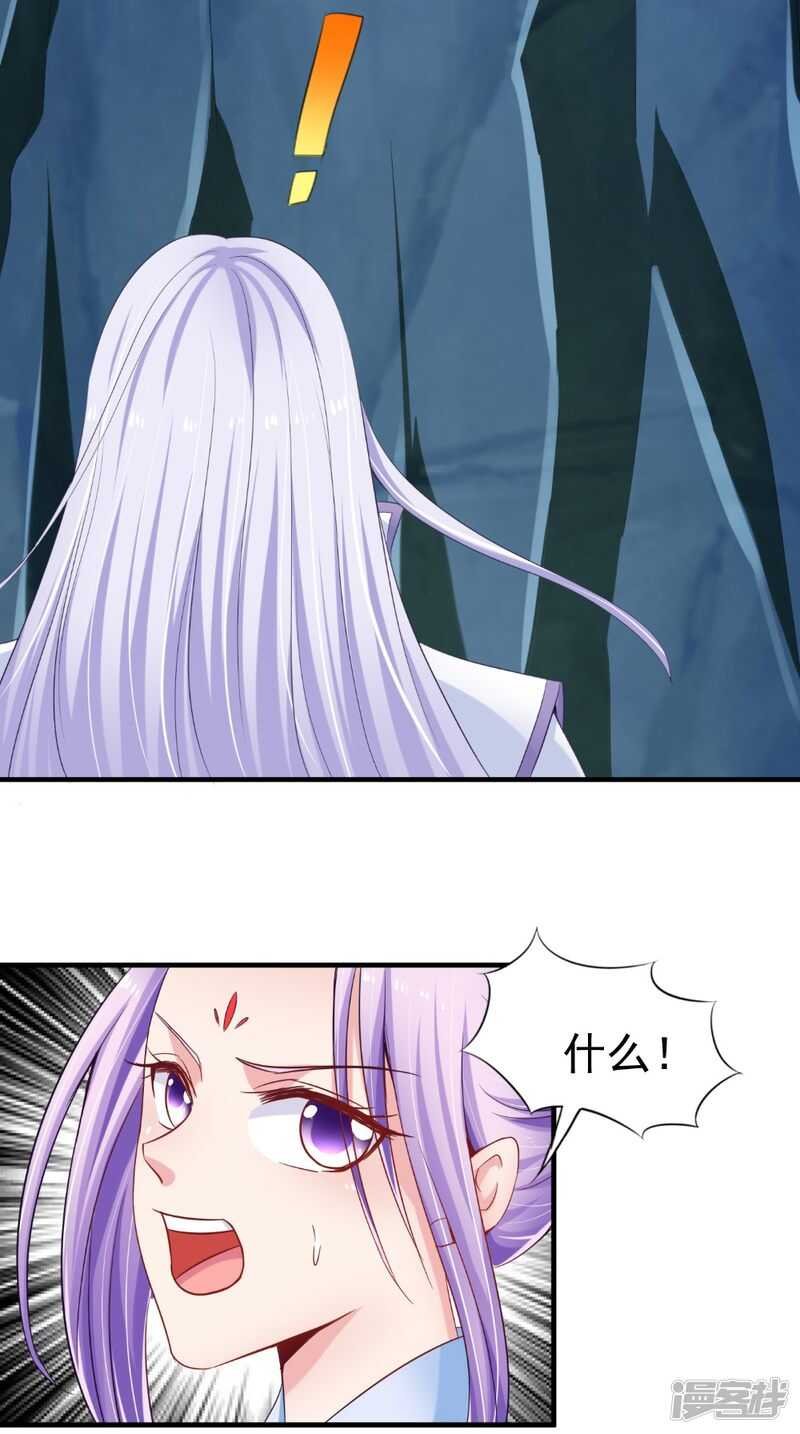 第73话 这里没你的事！