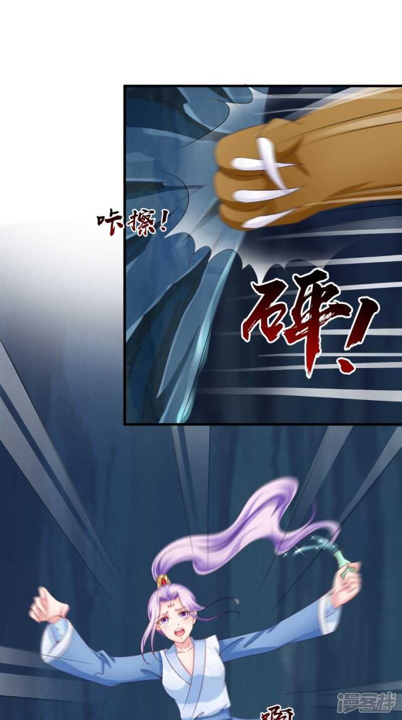 第73话 这里没你的事！