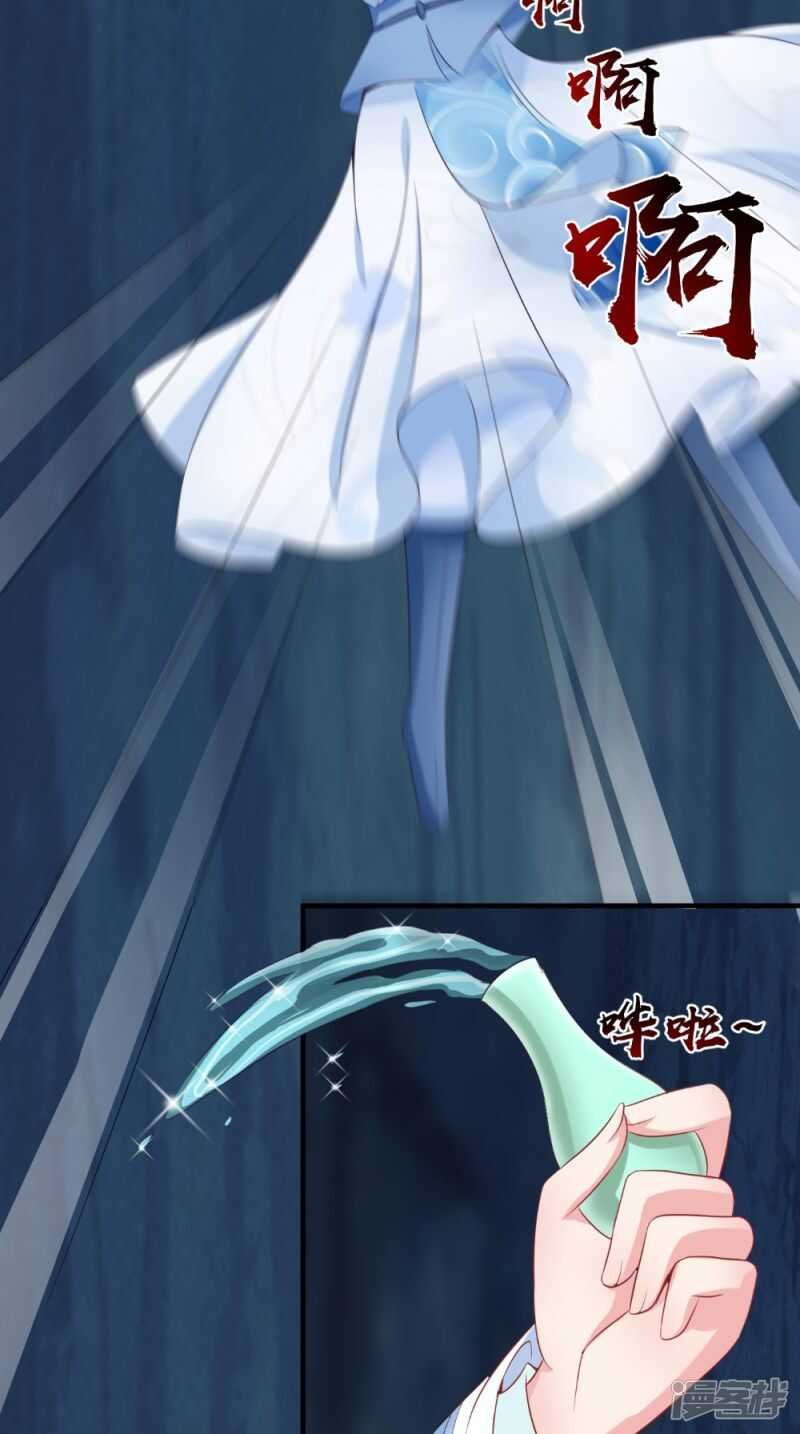 第73话 这里没你的事！