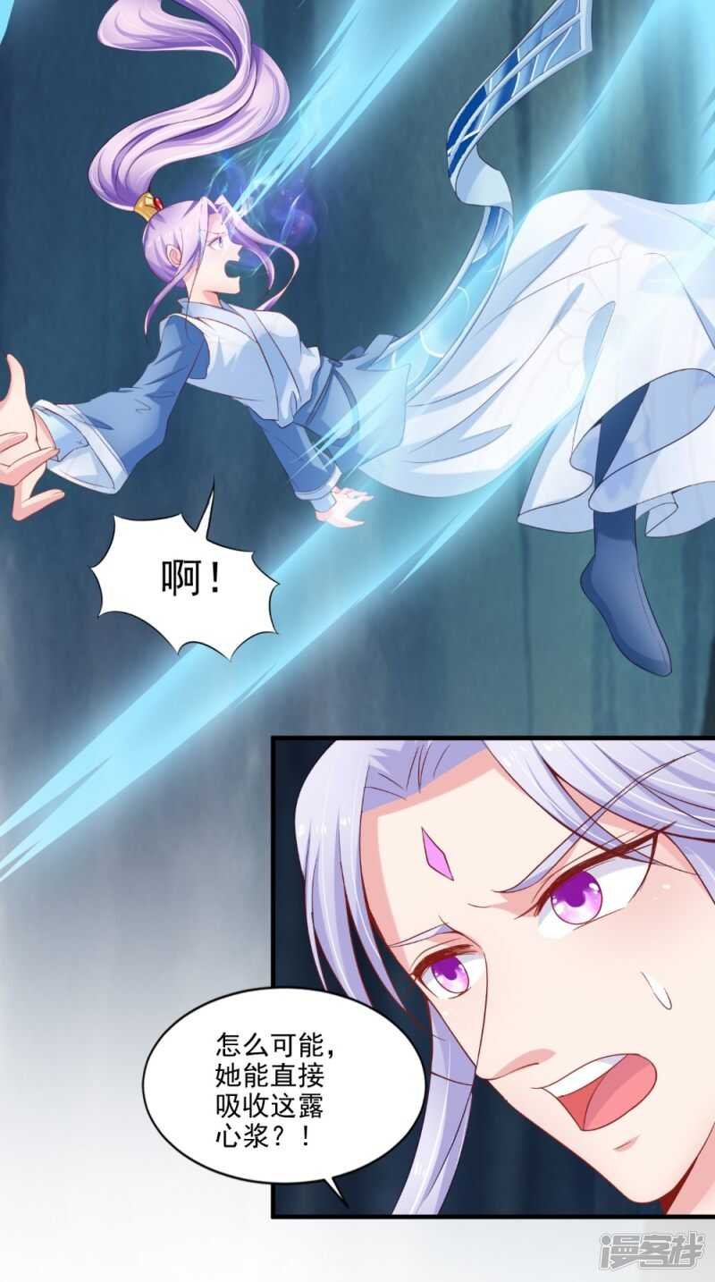 第73话 这里没你的事！