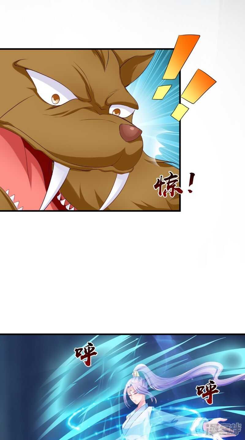 第73话 这里没你的事！