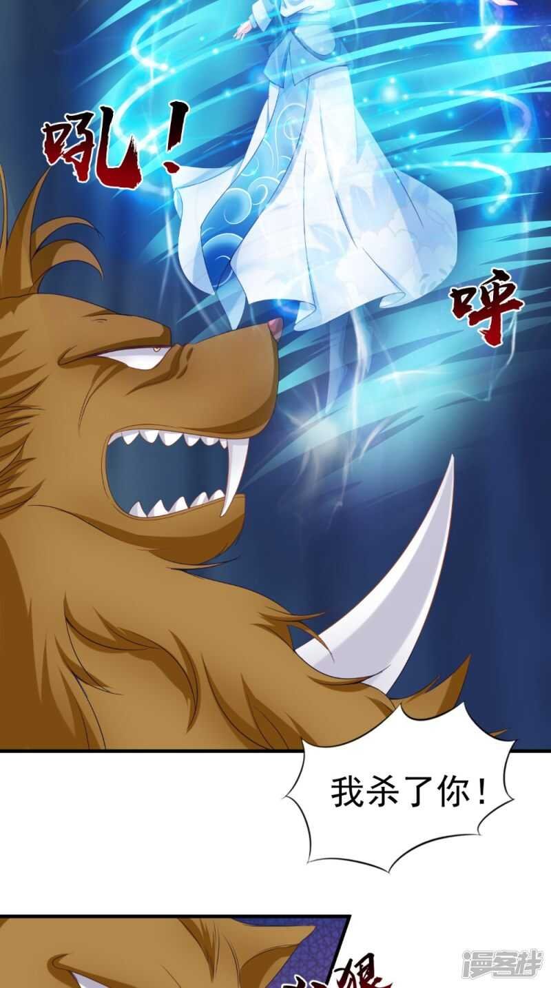 第73话 这里没你的事！