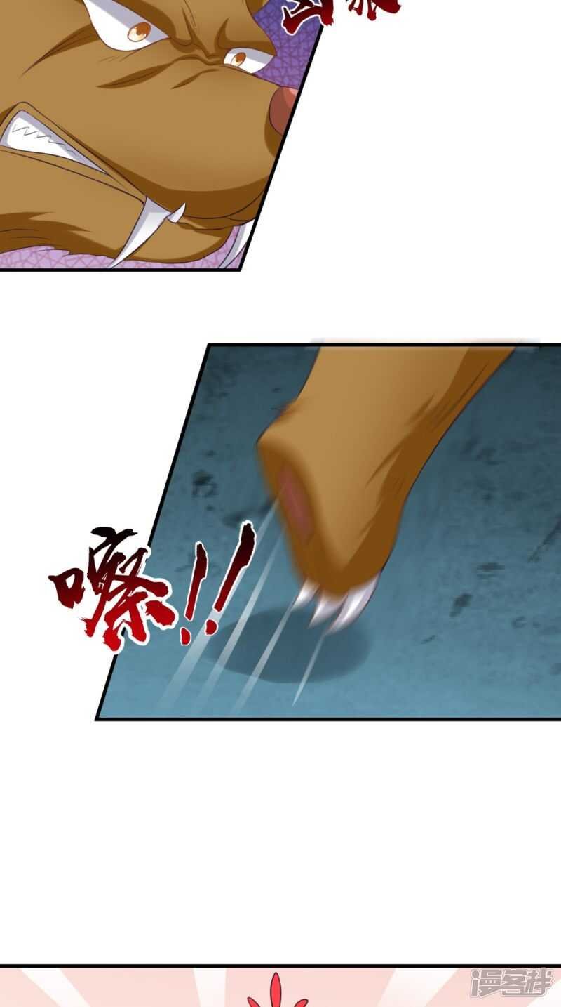 第73话 这里没你的事！