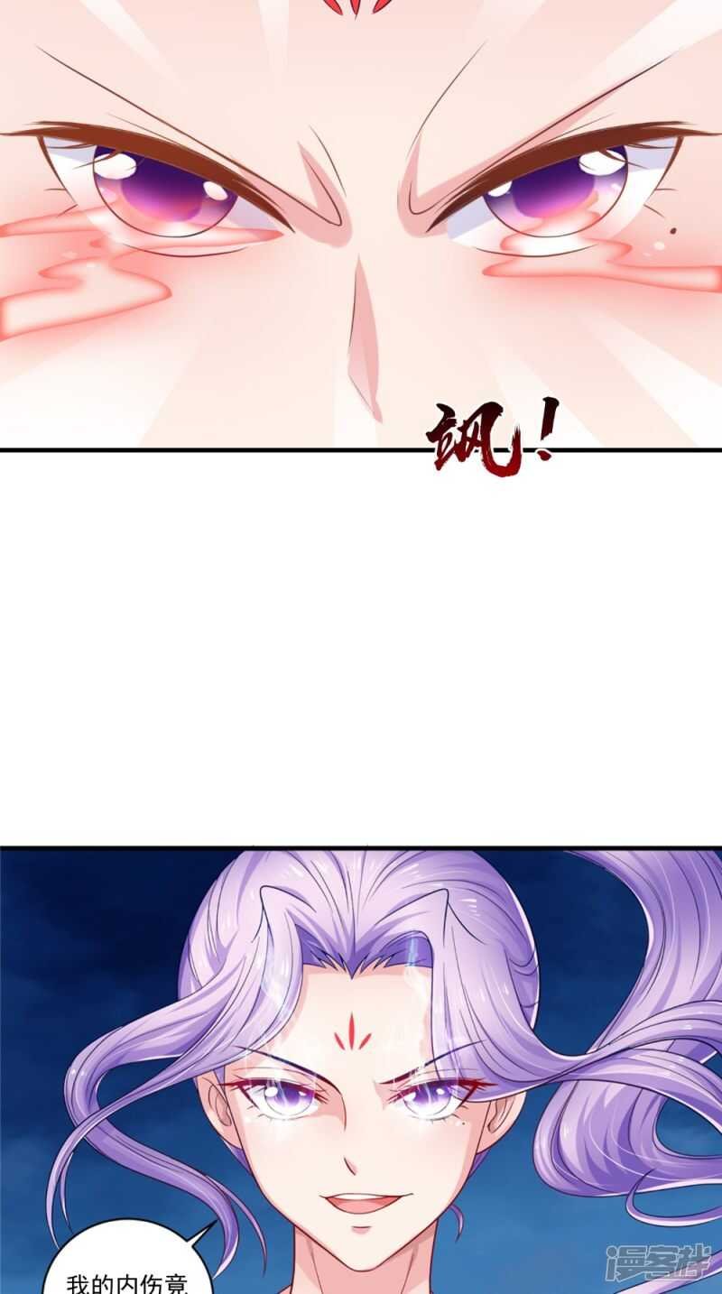 第73话 这里没你的事！