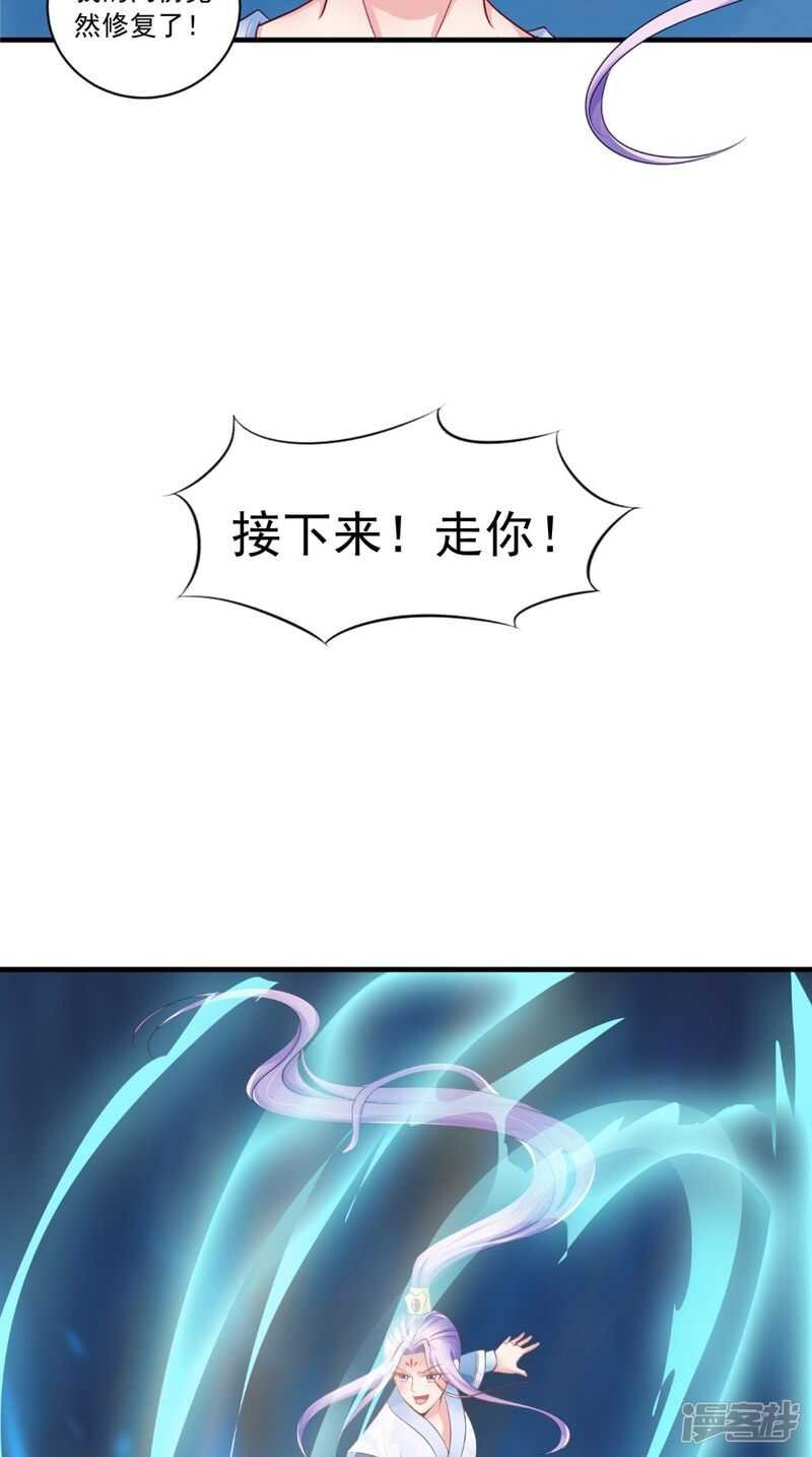 第73话 这里没你的事！