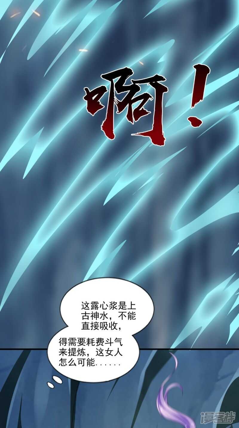 第73话 这里没你的事！