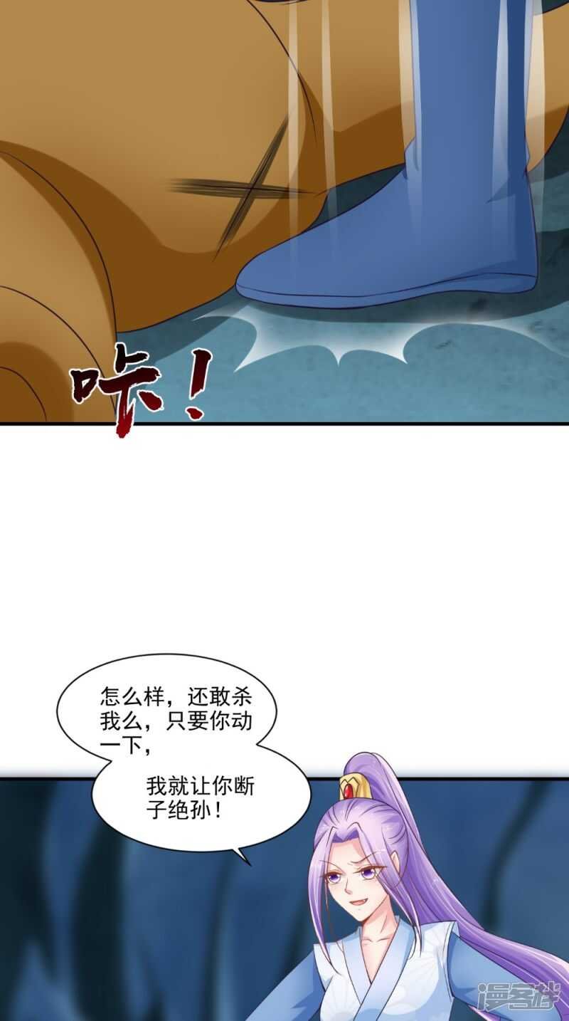 第73话 这里没你的事！