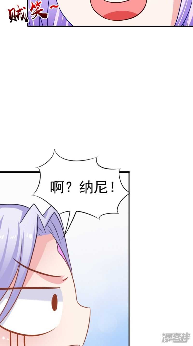 第73话 这里没你的事！