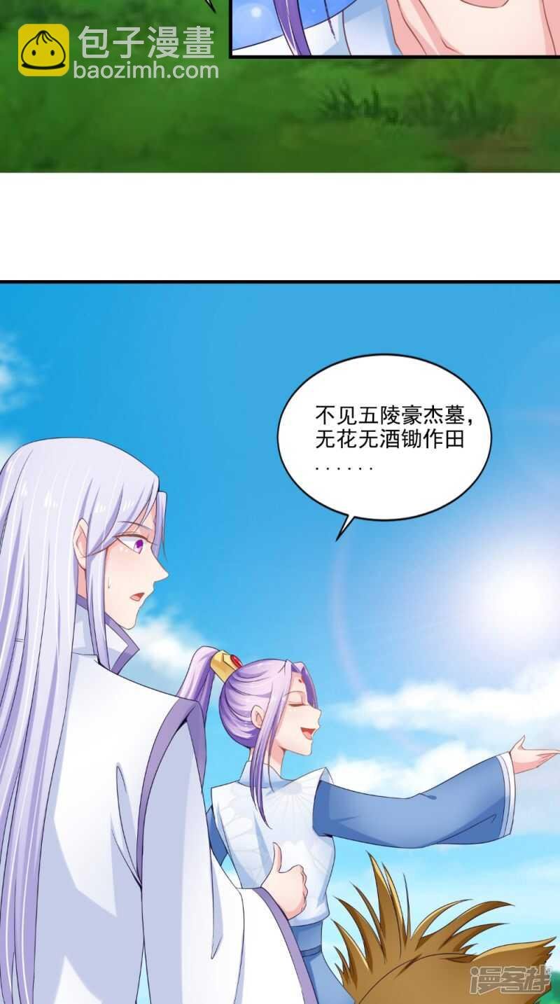 第74话 借刀杀人计