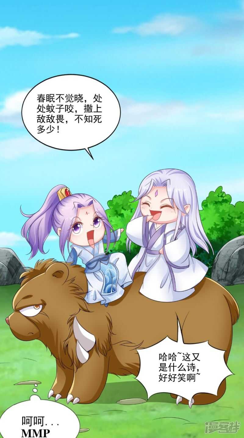第74话 借刀杀人计