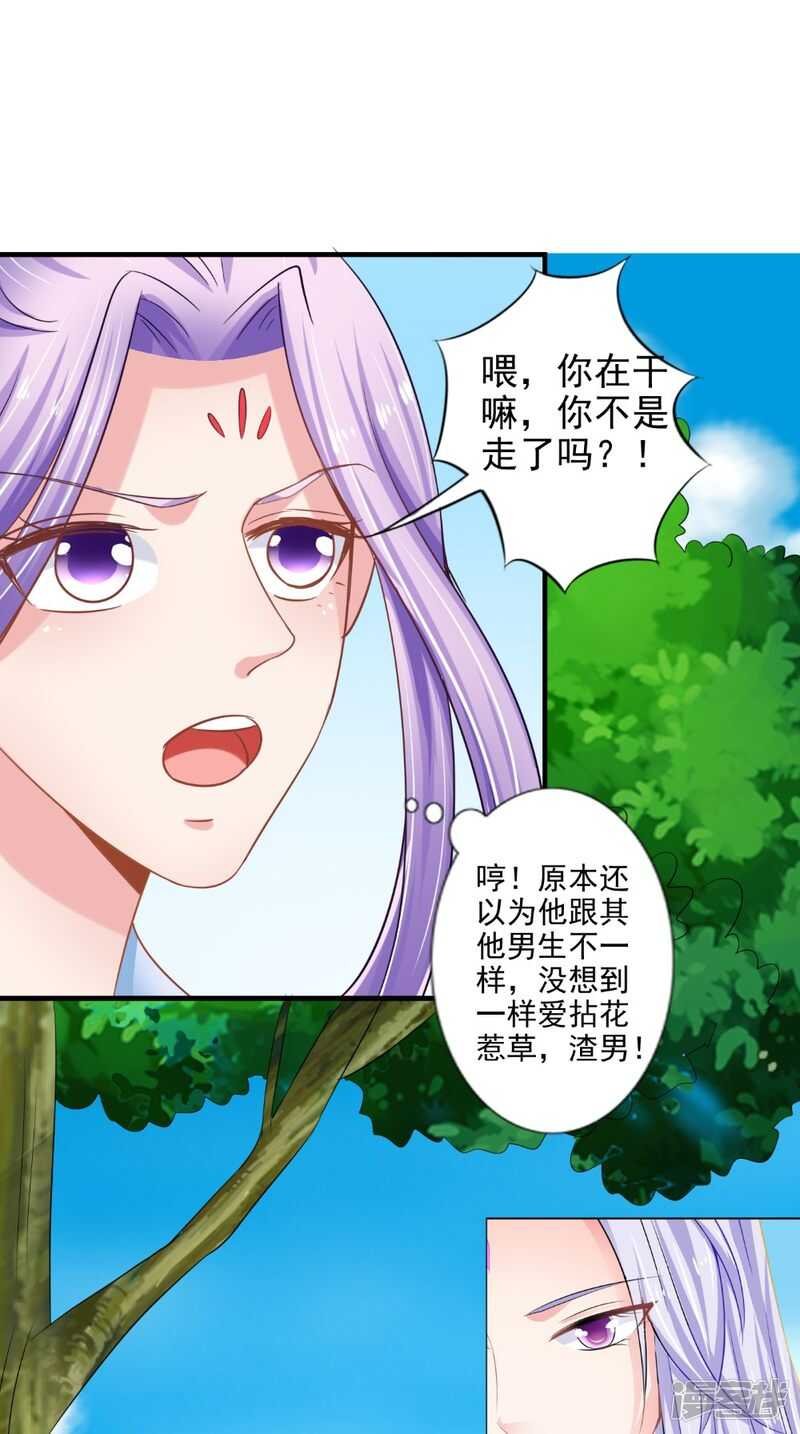 第74话 借刀杀人计