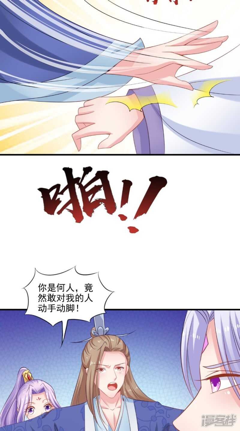 第74话 借刀杀人计