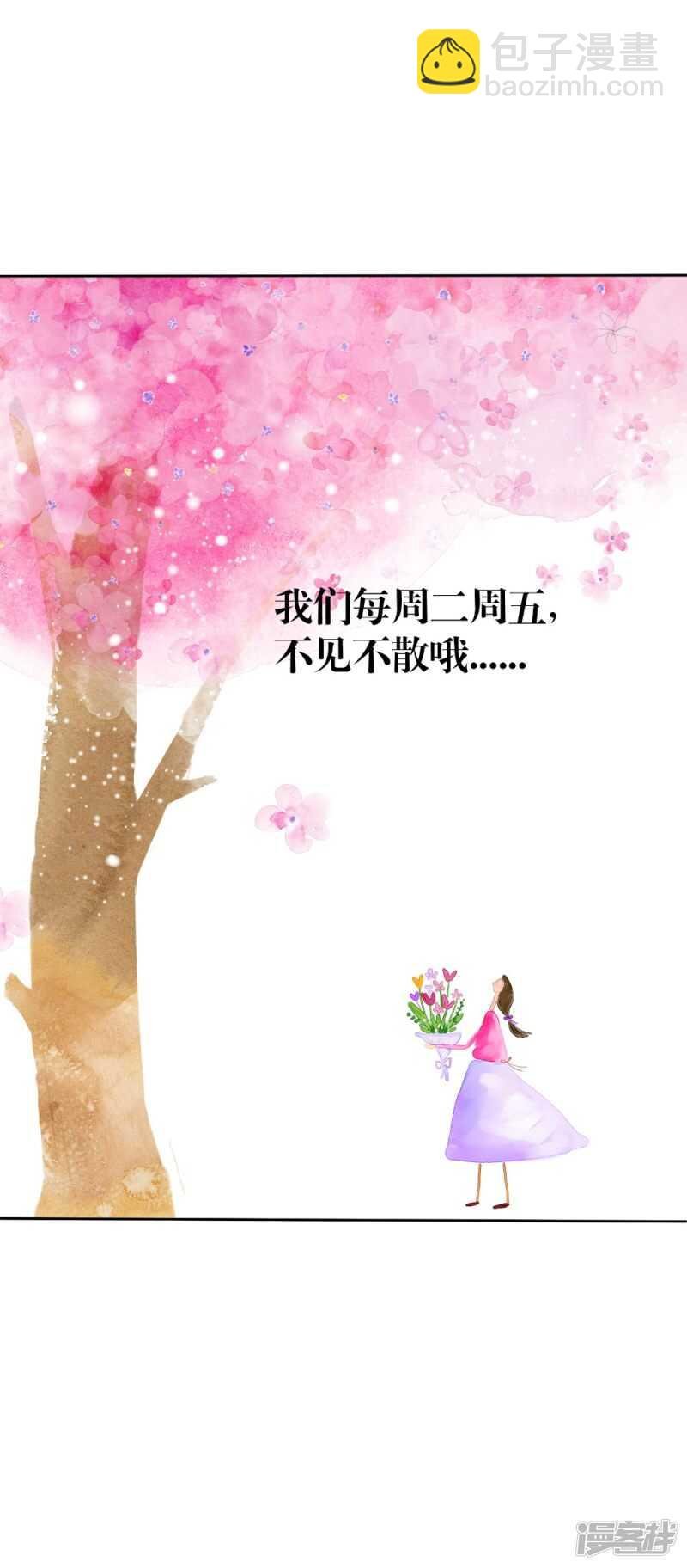 第74话 借刀杀人计