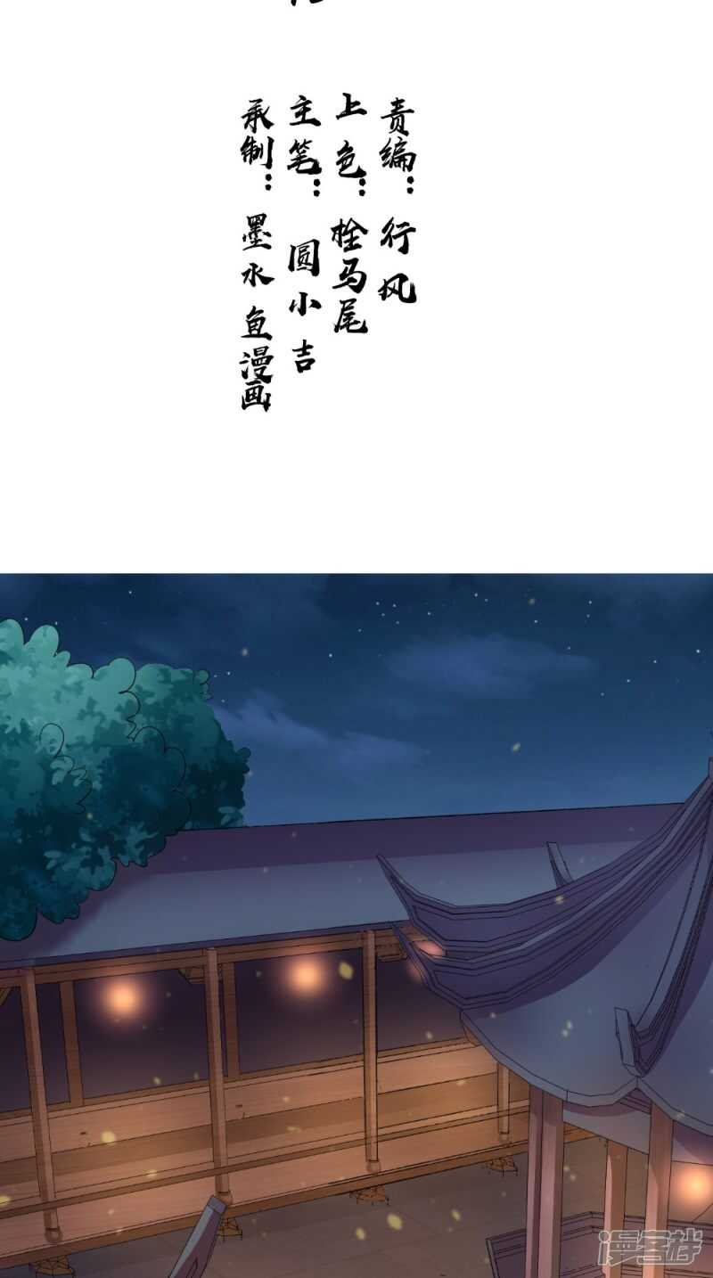 第75话 懵逼的吃货