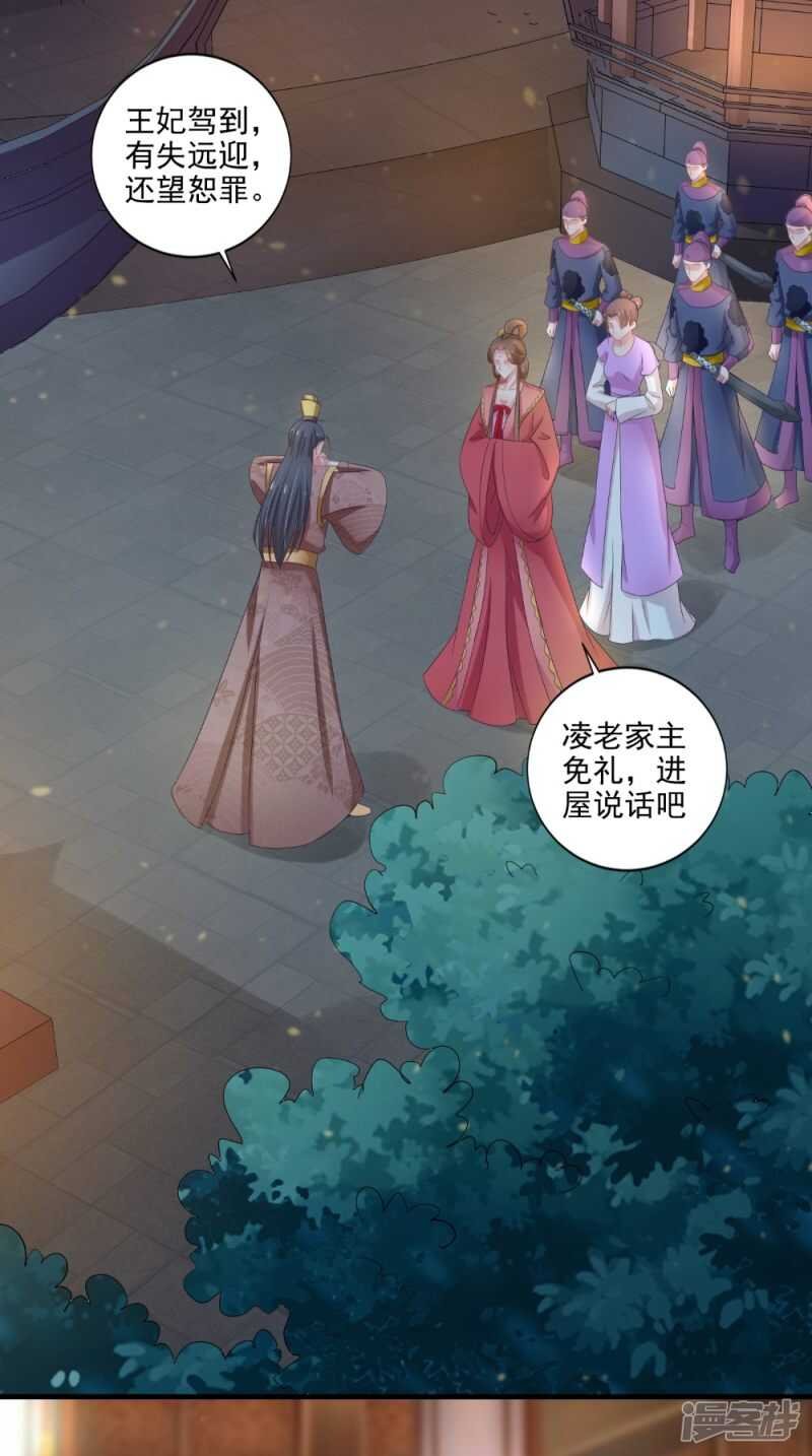 第75话 懵逼的吃货
