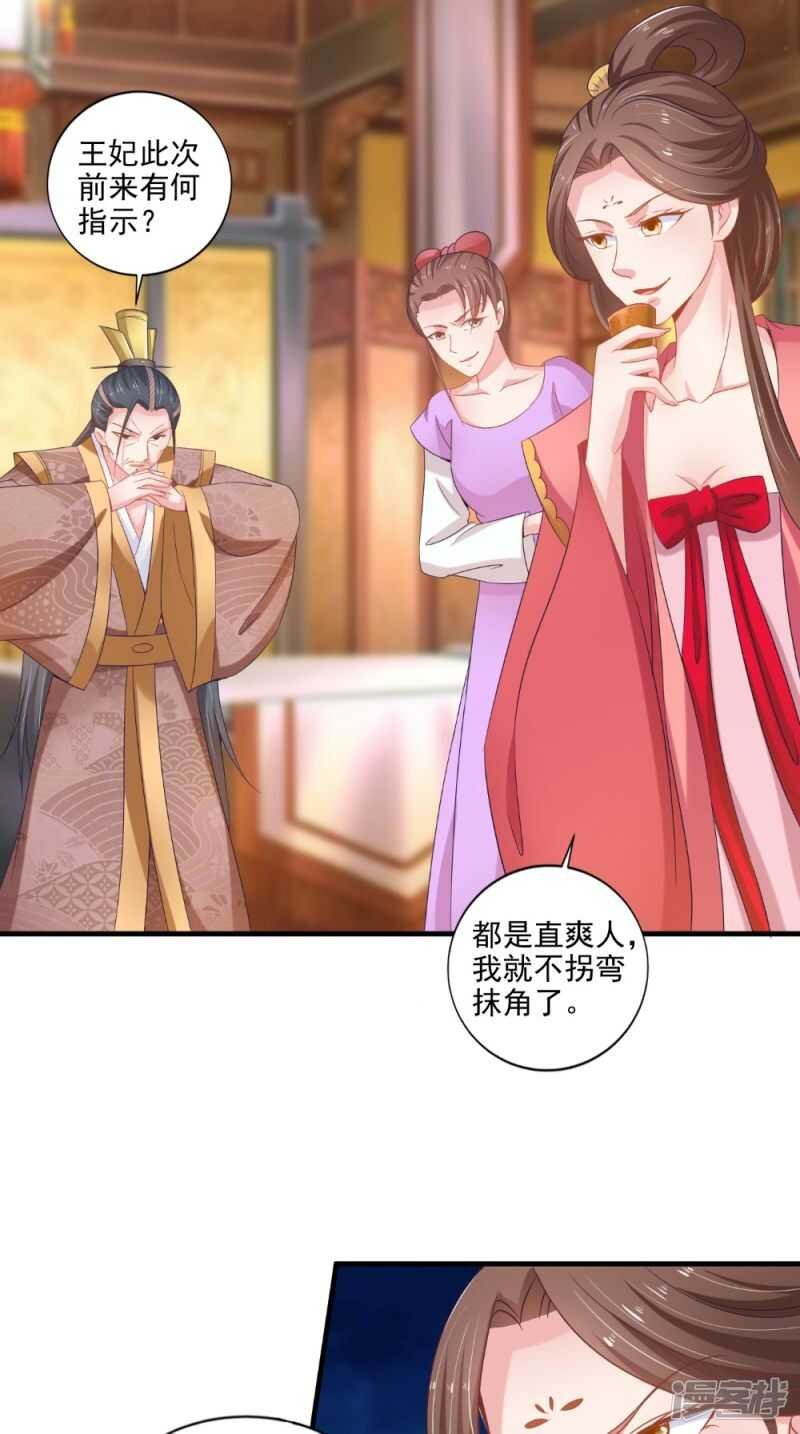 第75话 懵逼的吃货