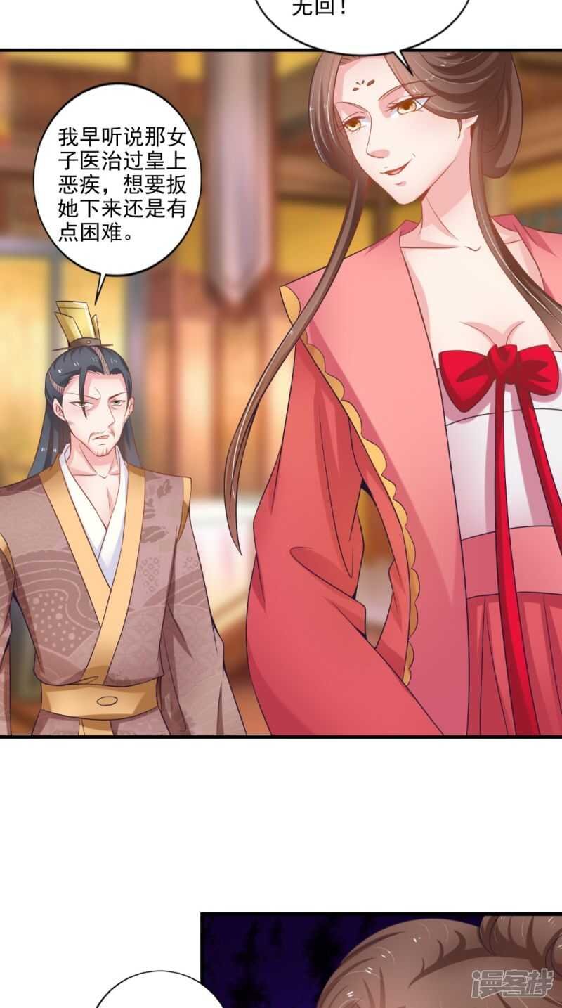 第75话 懵逼的吃货