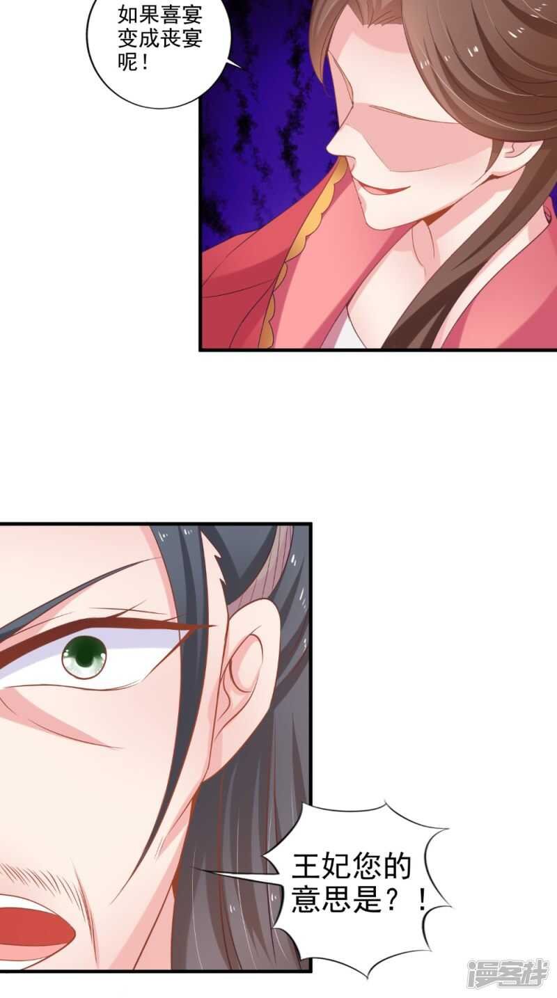 第75话 懵逼的吃货