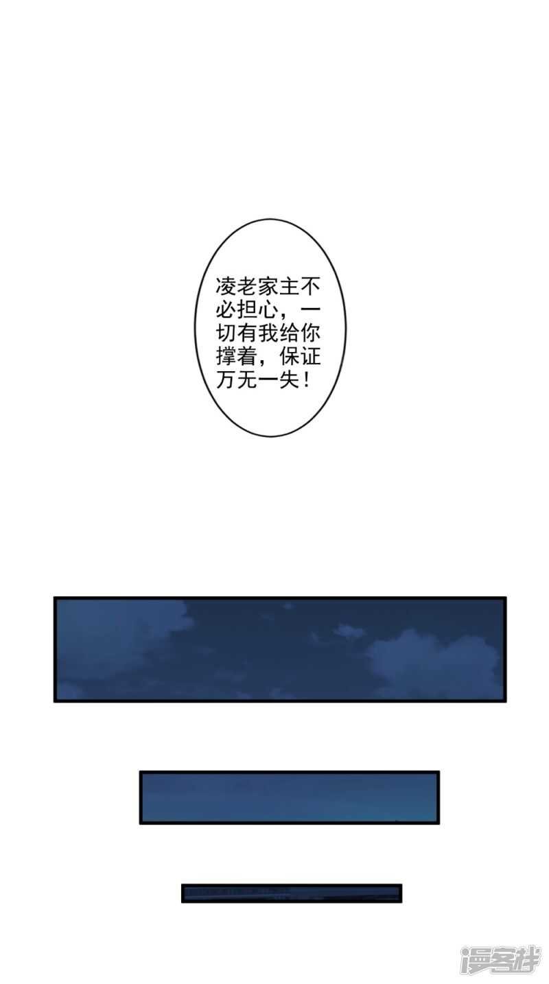 第75话 懵逼的吃货