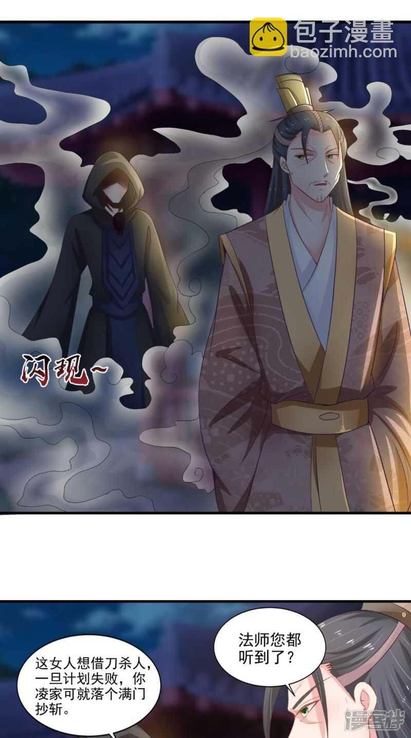 第75话 懵逼的吃货