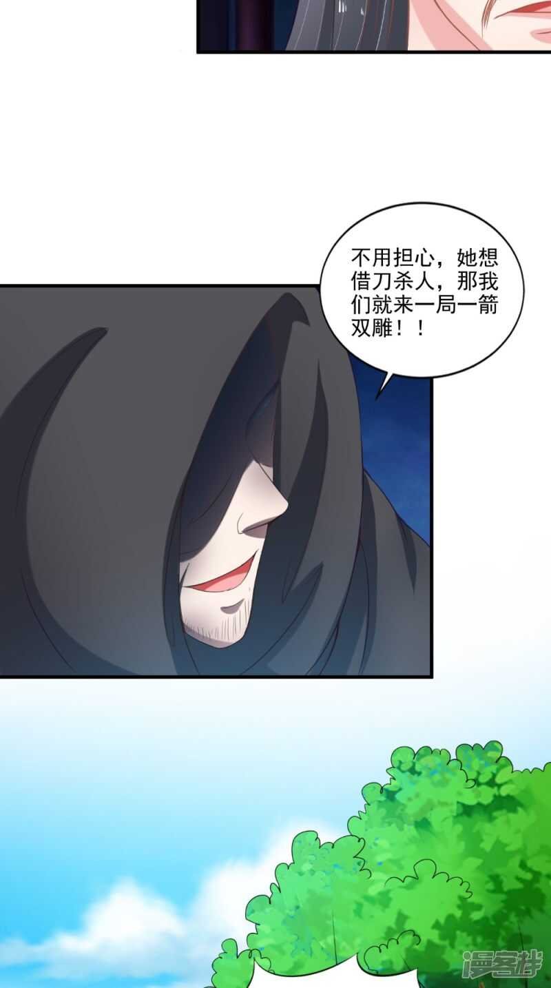 第75话 懵逼的吃货